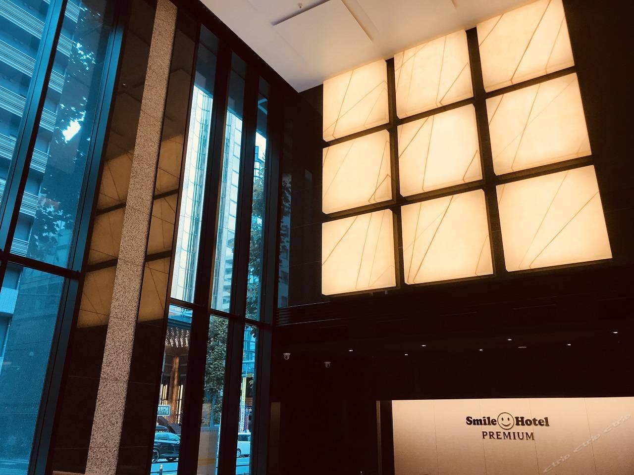 Smile Hotel Premium Osaka Higashishinsaibashi Екстер'єр фото